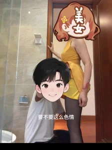 熟妇牙科医院老板娘琳姐淫荡沉沦